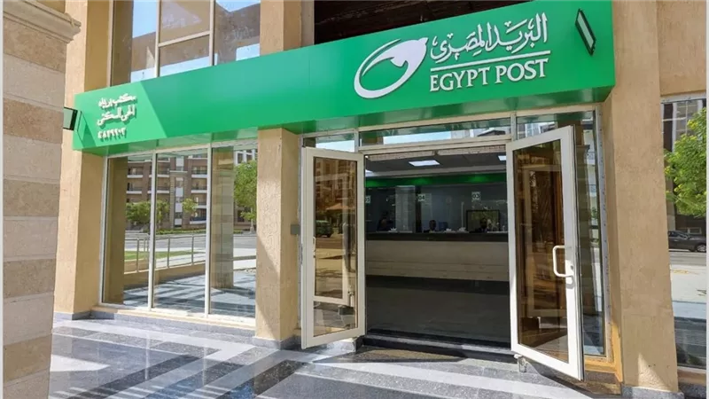 الحق فلوسك هتتسرق .. تحذير عاجل من البريد المصري لعملاء حسابات التوفير والجاري هل وصل بيان البوسطة ؟