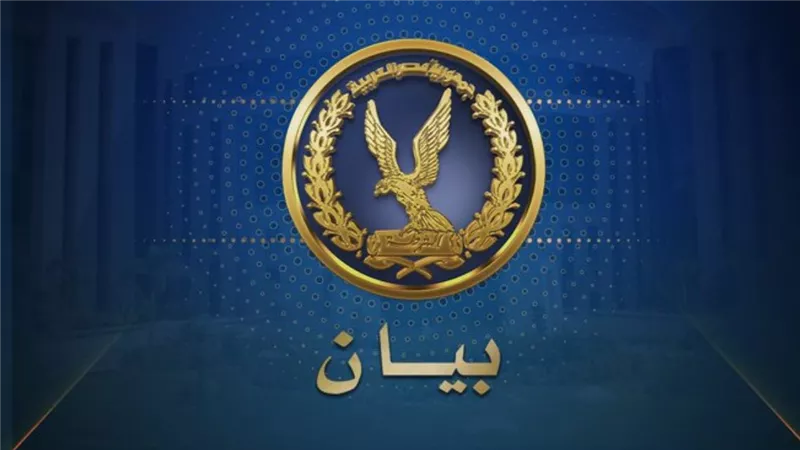 عاجل: وزارة الداخلية تكشف تفاصيل انفجار غازي في أكاديمية الشرطة ووفاة ضابط وفردين