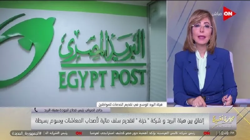  هتقبض 3 أضعاف معاشك يا حاج ..  البريد المصري يفاجئ أصحاب المعاشات بهدية استثنائية قبل صرف معاشات يناير 