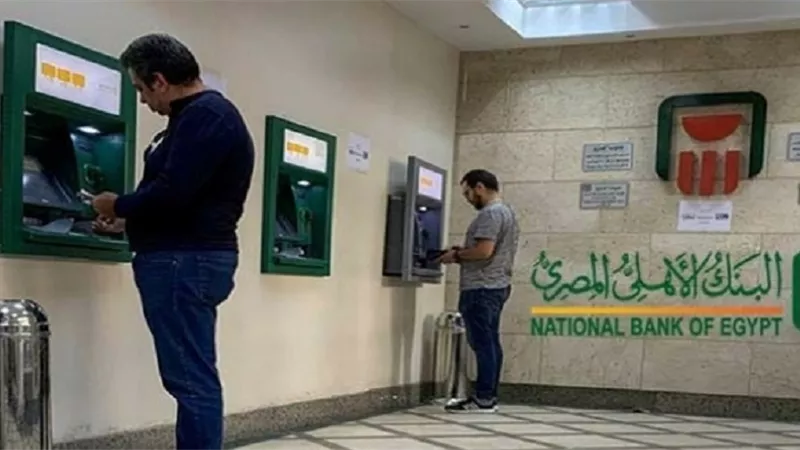 قبل توقف البنوك بساعات .. رسوم السحب والاستعلام من ماكينات ATM في أبرز 12 بنكًا ونصيحة لتجنب خصم الرسوم الاضافية 