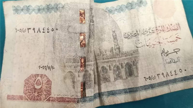 حقيقة وقف التعامل بـ 