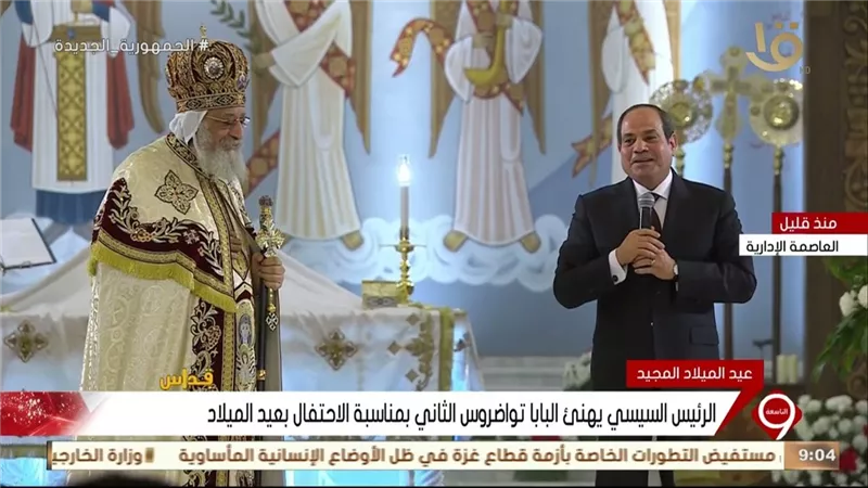 رساله محتواها عميق باسم الكنيسة وكل الشعب المسيحي من البابا تواضروس موجهة الى الرئيس السيسى بمناسبة عيد الأضحى
