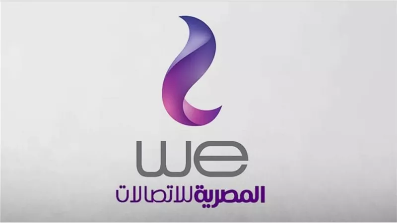 أسعار باقات التليفون الأرضي وي بعد الزيادة الجديدة 2025: إيه هي أفضل الخيارات المتاحة للاشتراك الشهري، الربع سنوي والسنوي؟ تعرف على التفاصيل