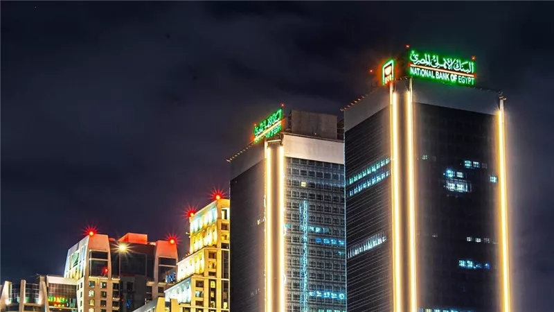 شهادات البنك الأهلي بعد تثبيت الفائدة.. أعلى عائد 22% والمتغيرة عند 19.50%