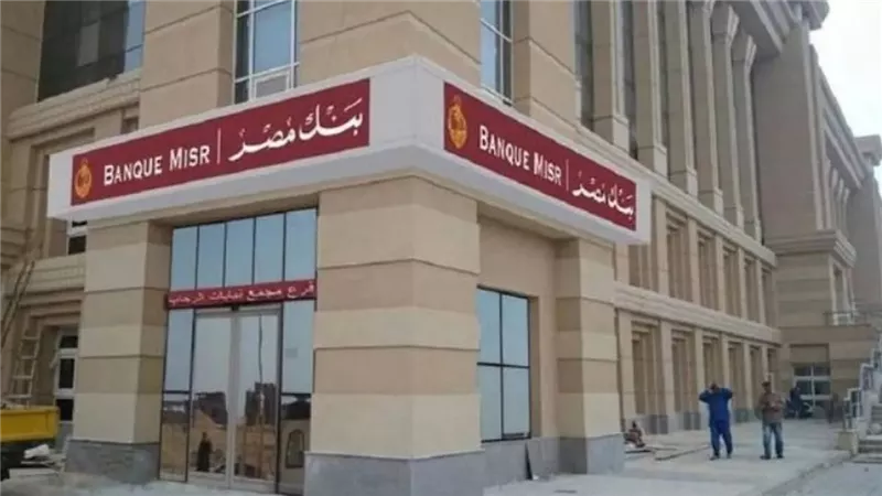 شهادة ادخار 