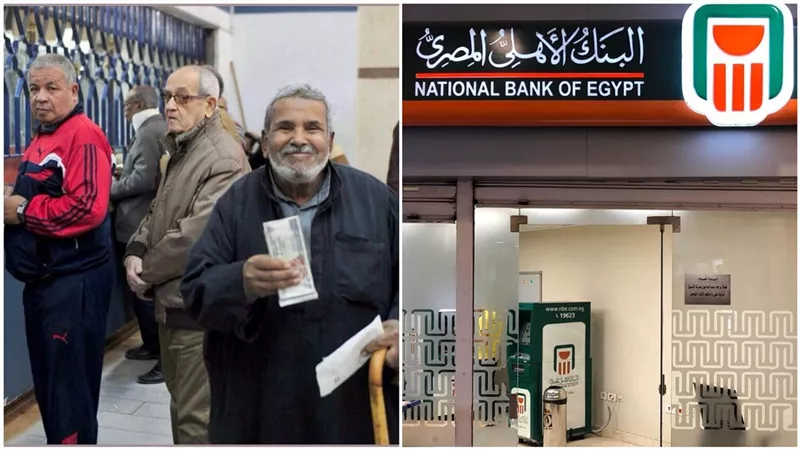 البنك الأهلي يطلق خدمة 