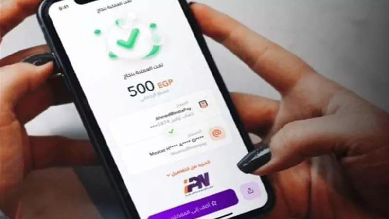 تطبيق إنستاباي يطلق ميزة جديدة للمستخدمين هتعرف حولت كام وقيمه الرصيد المتبقي