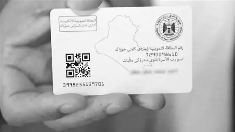 ما هو الكارت الموحد بديل بطاقة التموين وماهى الخدمات التى يوفرها للمواطنين