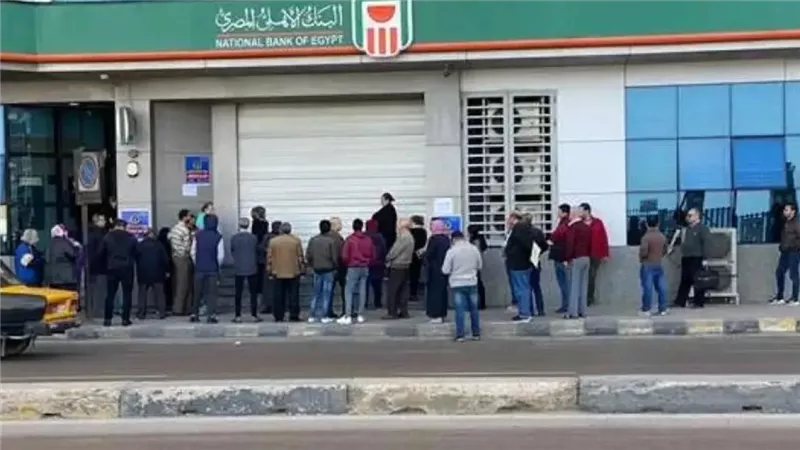 وداعاً للإزدحام والطوابير .. بدون رسوم سحب البنك الأهلي يصدر قرار هام لأصحاب المعاشات ازاي تصرف المعاش في دقائق بهذه الأماكن؟ 