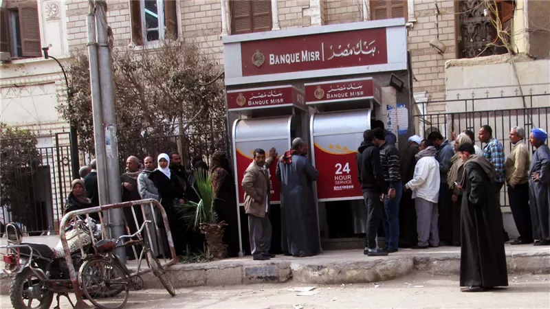 ما هو الحد الأقصى للسحب اليومي من البنوك وATM وإنستاباي بعد قرار البنك المركزي الأخير؟ تعرف على 