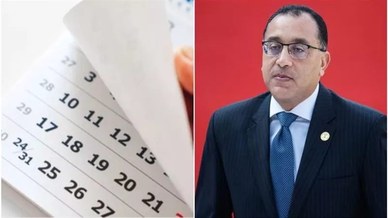 فرحة العيد 2025: إجازة عيد الفطر 3 أيام أم أسبوع؟ تعرف على موعد تعطيل الدراسة والبنوك وأبرز الفئات المحرومة من العطلة الرسمية