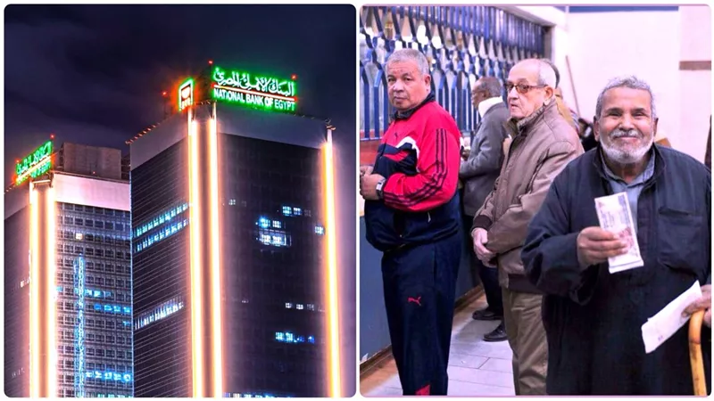 البنك الأهلي يُحدث ضجة لـ 11.5 مليون صاحب معاش بقرار ثوري قبل صرف معاشات فبراير 2025 | 