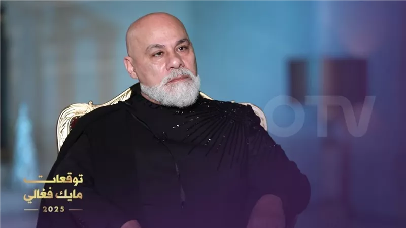 3 أبراج محفوظة في استقبال فرصة من ذهب والحظ والسعادة من نصيبهم .. وبرج فلكي سيشهد تحول مالي ضخم وفقا لـ توقعات مايك فغالي