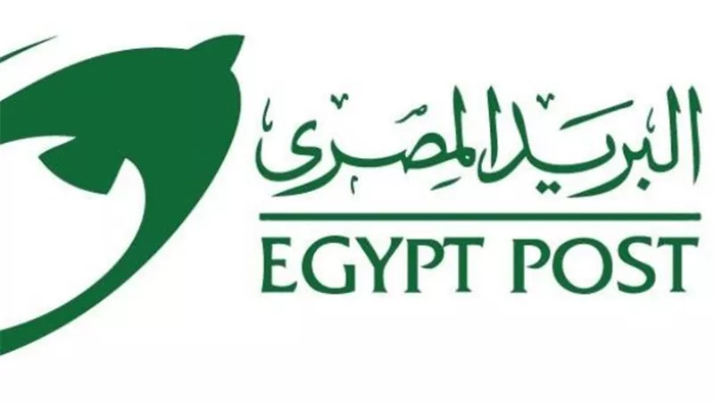 البريد تحذر المواطنين.. تحذير من هيئة البريد بسبب عملية نصب تحدث وكلمة السر في رسالة نصية!!