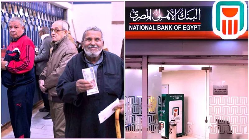 جاي في الوقت المناسب.. البنك الأهلي يزف خبرًا سارًا ويقدم خدمة مبتكرة تسهل حياة أصحاب المعاشات في مصر بشكل غير مسبوق|ما القصة؟