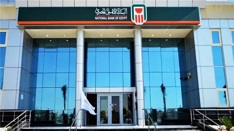 البنك الأهلي يفاجئ العملاء بقرار جديد بشأن رسوم التحويل عبر الأهلي نت والموبايل | ماذا عن تطبيق إنستاباي؟