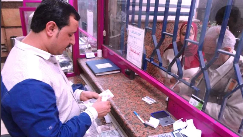 هتصرف معاشات فبراير 2025 يوم الخميس ولا السبت؟ مصدر بالتأمينات الاجتماعية يكشف الحقيقة ويوضح موعد القبض | أعرف الموعد الرسمي