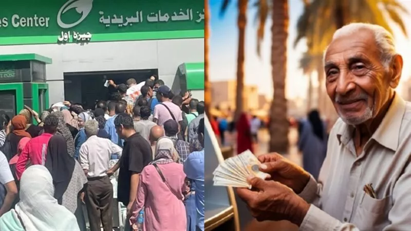البوسطة تفجر مفاجأة كبري قبل صرف معاش فبراير : البريد المصري يصدر قرارًا يؤثر على جميع أصحاب المعاشات! معاشك وصل كام يا حاج؟