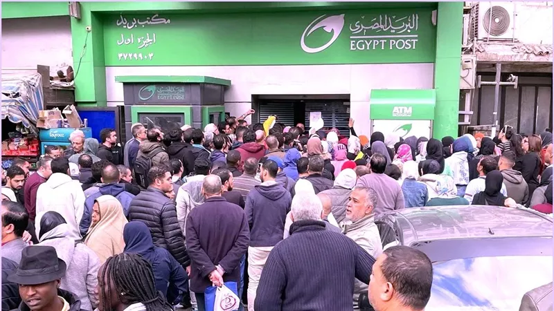 هتقبض أكبر عائد شهري: زحام غير مسبوق أمام مكاتب البوسطة للفوز بأعلى فائدة في مصر من حساب التوفير السوبر للبريد المصري | ما القصة؟