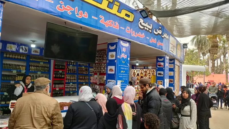 الزراعة تعلن افتتاح سلسلة معارض كبرى وخطة شاملة لتوفير السلع بأسعار مخفضة قبل رمضان