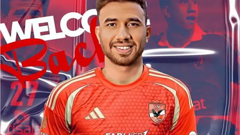 قبل ساعات من السفر لأمريكا تريزيجية يعلن عن خبر سيحدث ضجة كبيرة داخل جدران النادى الأهلى وبين جماهيره