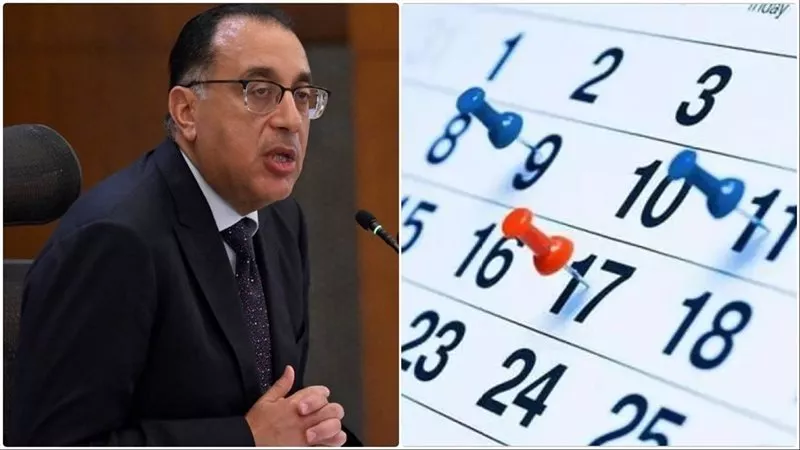 الموظفين والبنوك إجازة 16 يوم رسميا ننشر الموعد بالتاريخ.. الإجازات الرسمية بـ2025 تبشر المصريين 