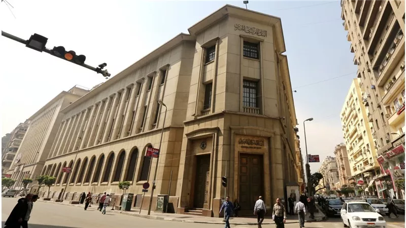 توقعات بتثبيت أسعار الفائدة في مصر خلال اجتماع البنك المركزي يوم 21 مايو