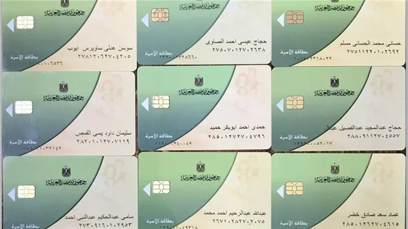 بالتليفون ضيف عيالك وزود تموينك : إضافة المواليد على بطاقة التموين 2025 عبر موقع مصر الرقمية والفئات المستحقة بقرار رسمي هل أنت منهم؟