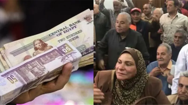 مبروك: الحكومة تعلن زيادة معاشات هذه الفئات في مصر بأثر رجعي – متى يبدأ الصرف؟ 