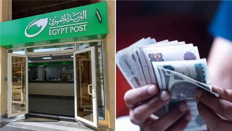 هتقبض 9 آلاف بدلًا من 3 آلاف جنيه.. البريد المصري يزف مفاجأة سارة لأصحاب المعاشات قبل أيام من صرف معاشات مارس 2025–
