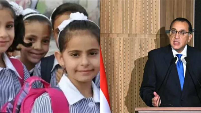 تعطيل الدراسة في جميع المدارس ووقف عمل البنوك بهذا الموعد.. مفاجأة للطلاب والموظفين موعد أول إجازة رسمية وجدول إجازات شهر رمضان اجازتك أمتي؟