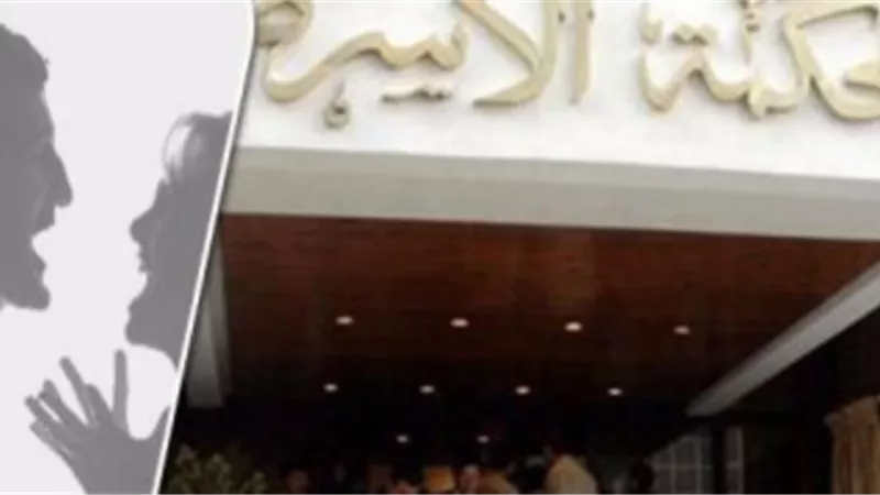 رماها قدام القطر : سيدة تطلب الخلع من زوجها والسبب يهز محكمة الأسرة ويذهل الجميع شاهد هويدا تروي تفاصيل صادمة ما القصة؟
