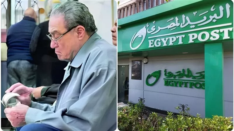 البريد المصرى يعلن عن خدمه جديده لأصحاب المعاشات.. هتاخذ سلفة 3 أضعاف معاشك بدون ضمانات