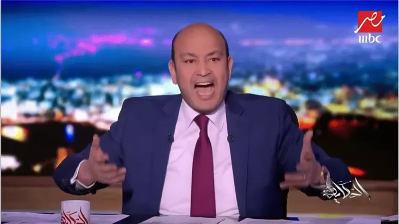 طبيبة كفر الدوار تقاضي عمرو أديب.. تصريحات نارية وتصعيد قانوني يشعل الجدل