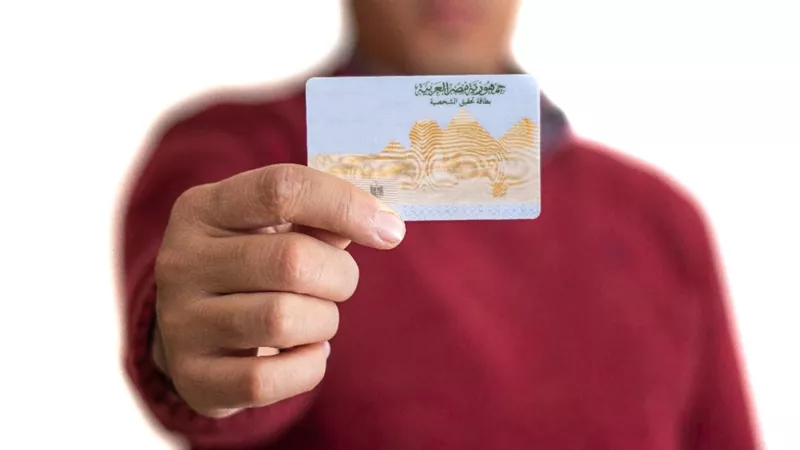 غرامات مالية تفرض على حاملي بطاقة الرقم القومي .. وتحذير لهؤلاء العقوبة قد تصل للحبس 