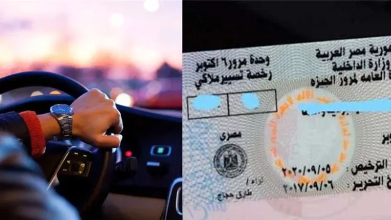 بكافة المحافظات .. المواعيد الرسمية للعمل داخل الوحدات المرورية خلال شهر رمضان 2025