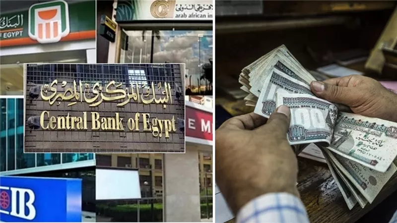أعلى شهادات الادخار بعد تثبيت الفائدة.. عائد يصل إلى 22% في البنوك