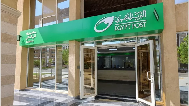هل تتغير مواعيد عمل مكاتب البريد في رمضان 2025؟ الهيئة القومية توضح التفاصيل كاملة - 