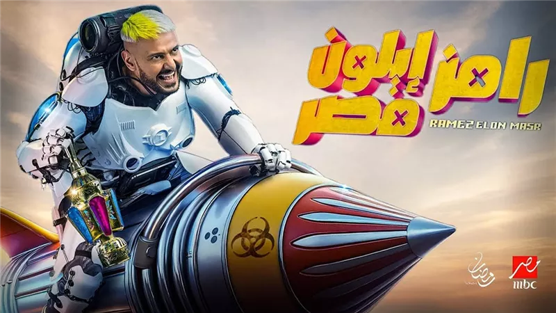 من أول ضحايا 