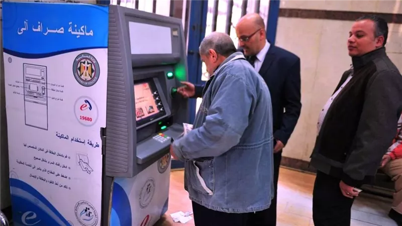 قبض المعاشات السبت أم الأحد : أماكن صرف معاشات مارس 2025 بفروع البريد المصري وبنك بمصر والمحافظ الإلكترونية بعد زيادة الحد الأدنى والأقصى للمعاشات 