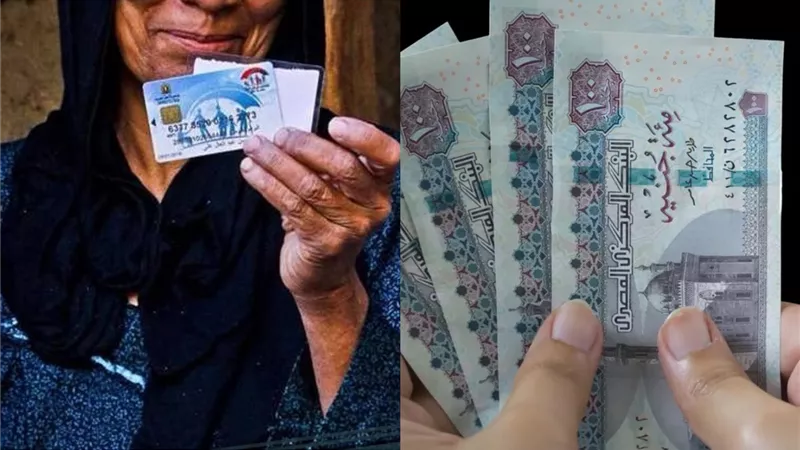 صرف تكافل وكرامة مايو 2026 يبدأ 15 من الشهر المقبل ومنحة التموين 400 جنيه للمستحقين