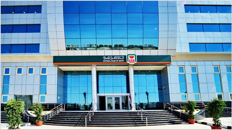 هتقبض معاشك في ثواني.. البنك الأهلي يفاجئ أصحاب المعاشات بخدمة جديدة لصرف معاشات أبريل 2025 بدون طوابير أو مجهود
