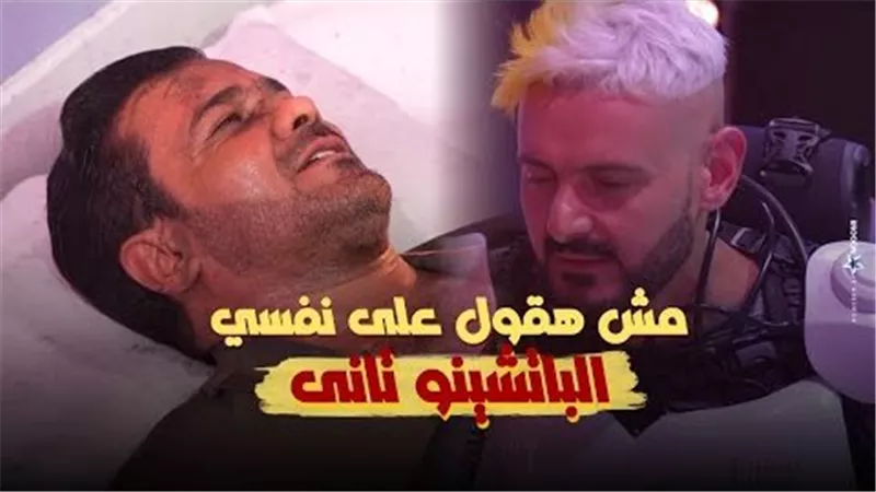 سؤال محرج من رامز جلال لـ محمد رجب؟.. والأخير يتوتر!!