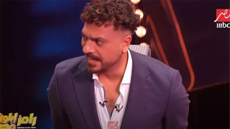 مصطفى أبو سريع ورد فعل مضحك فور اكتشافه مقلب رامز إيلون مصر.. اعرف التفاصيل