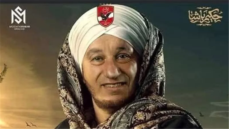 لم حكيم يتكلم الكل يسمع...تعليق جامد من مصطفى شعبان على عدم حضور الأهلى مباراة القمة يحدث ضجه