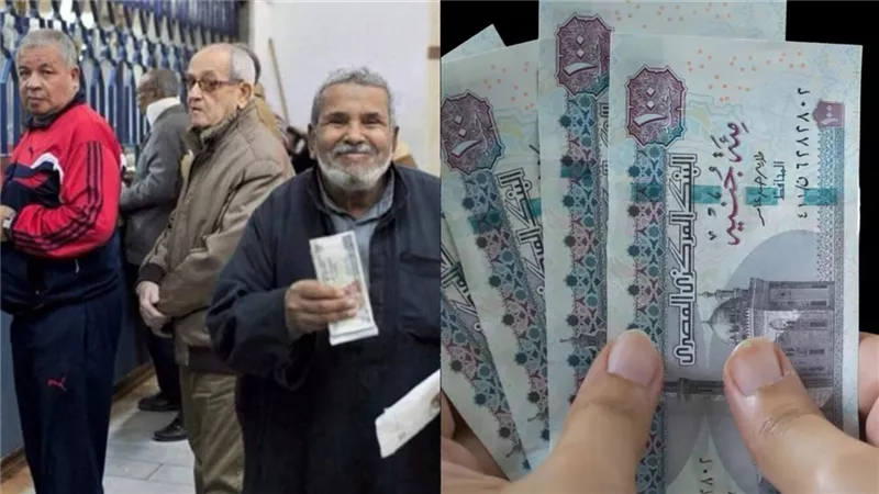ابسط ياعم الحج هتعيد وجيبك مليان.. موعد صرف معاشات أبريل 2025 بعد قرار تبكيرها