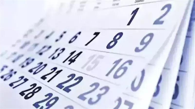 العيد هيبقي الأحد أم الأثنين؟ .. موعد بدء إجازة عيد الفطر 2025 والإفتاء تحسم الجدل رسميًا