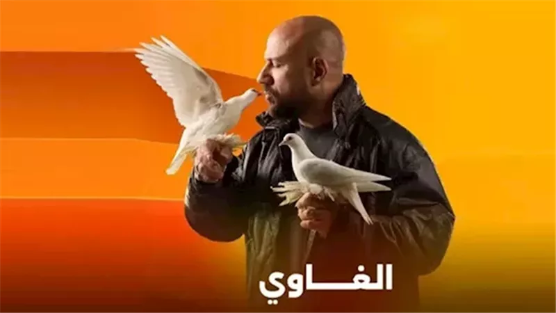 تنويه عاجل من قناة أون بسبب مسلسل الغاوي بطولة أحمد مكي وعد عرضه يثير الجدل.. ماذا يحدث؟