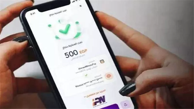 مفاجأة غير متوقعة للمستخدمين.. مصادر رسمية تكشف الموعد المرتقب لتطبيق رسوم على تحويلات إنستاباي