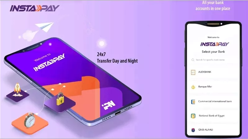 «هترجعلك فلوسك فى 5 خطوات»… كيف تتصرف عند تحويل أموال بالخطأ عن طريق تطبيق إنستاباي؟